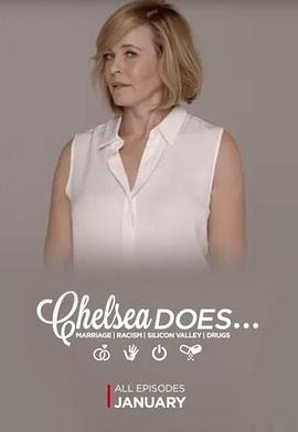 《切尔茜有话说》完整版在线观看