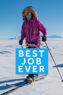 《探险家的工作日常 第一季》完整版在线观看