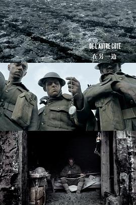 《在另一边》完整版在线观看