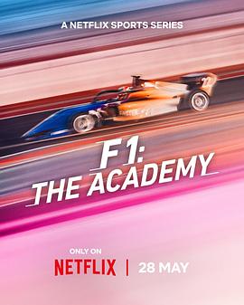 《F1车手学院：全女性车手赛事第一季》完整版在线观看