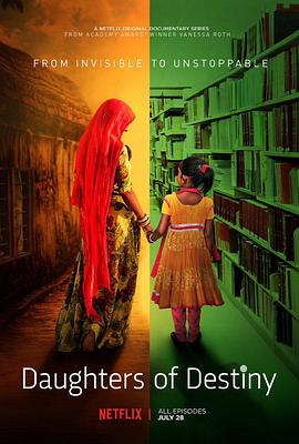 《天命之女2017》完整版在线观看