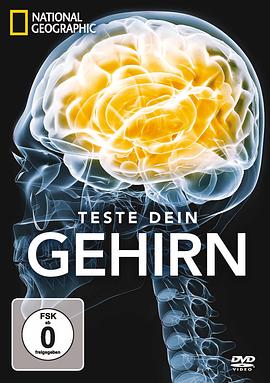 《脑力大挑战》完整版在线观看