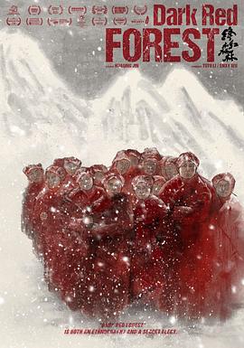 《绛红森林》完整版在线观看