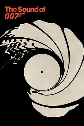 《007之声》完整版在线观看