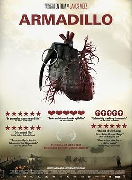 《阿玛迪罗》完整版在线观看