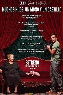 《宝藏女王》完整版在线观看