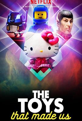 《玩具之旅第二季》完整版在线观看