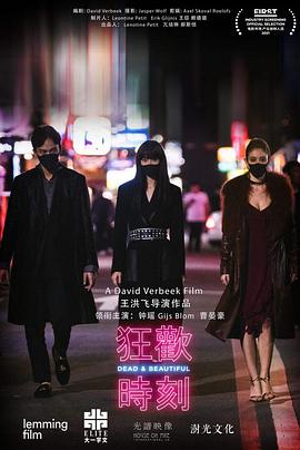 《诡祭》完整版在线观看