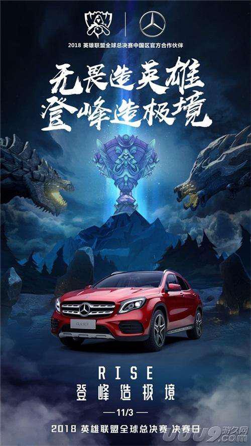 《英雄，登峰造极境》完整版在线观看