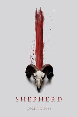 《牧羊人》完整版在线观看