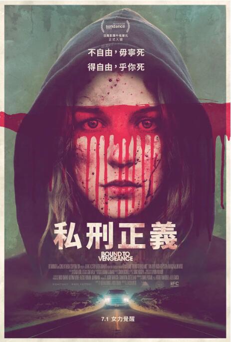 《逆转》完整版在线观看