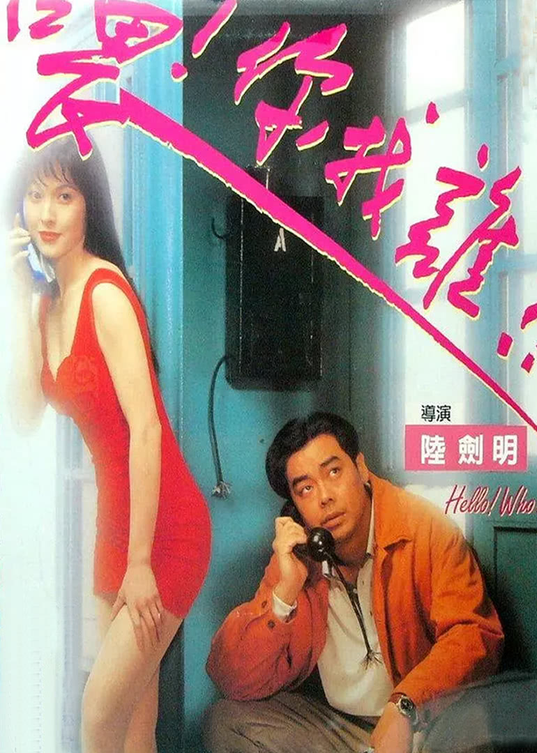 《索命女鬼》完整版在线观看
