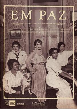 《和平年代》完整版在线观看