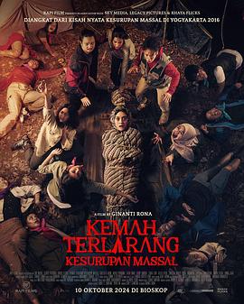 《Kemah Terlarang: Kesurupan Massal》完整版在线观看