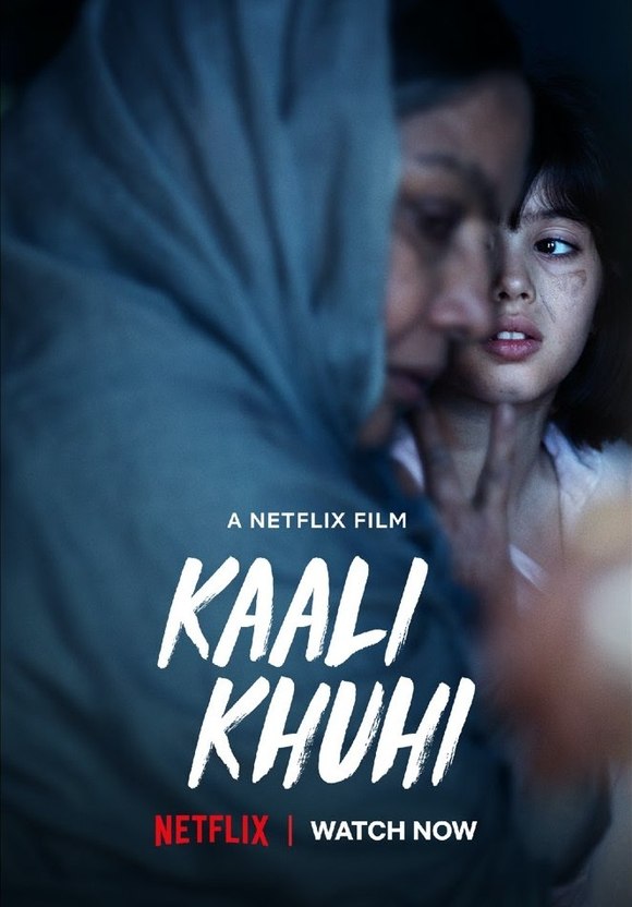 《黑井恶灵》完整版在线观看