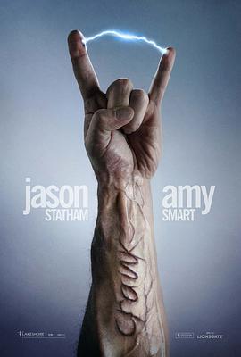 《怒火攻心2:高压电》完整版在线观看