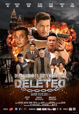 《越界2022》完整版在线观看