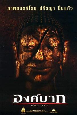 《拳霸》完整版在线观看