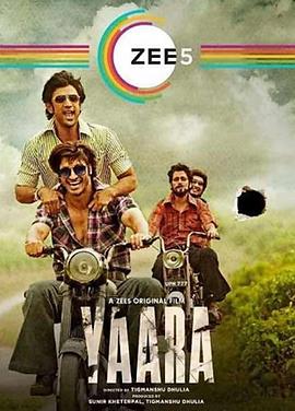 《印度版第一滴血》完整版在线观看