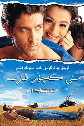 《爱有天定》完整版在线观看