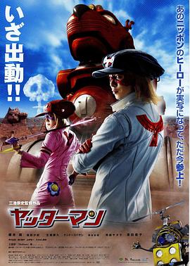 《小双侠》完整版在线观看