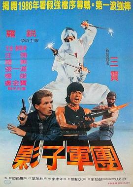 《忍无可忍1984》完整版在线观看