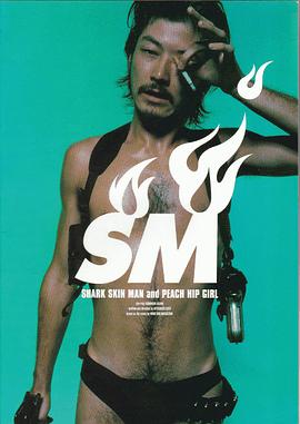 《鲨皮男与蜜桃女》完整版在线观看