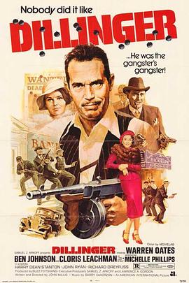 《大盗龙虎榜》完整版在线观看