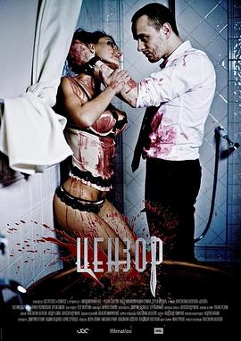 《电竞杀手》完整版在线观看