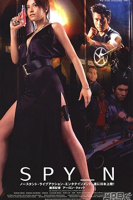 《雷霆战警》完整版在线观看