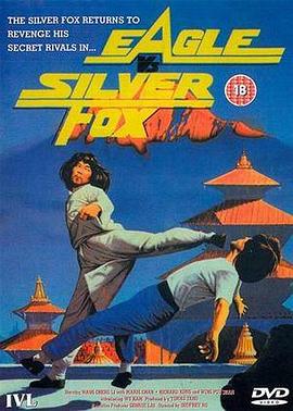 《飞天拳》完整版在线观看