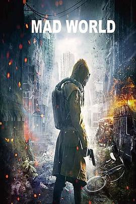 《疯狂世界》完整版在线观看