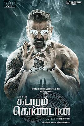 《单刀直入2019》完整版在线观看