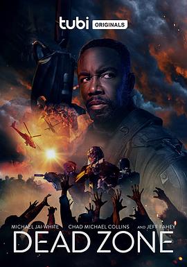 《死亡地带》完整版在线观看