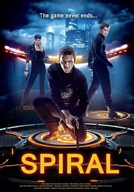 《致命螺旋》完整版在线观看