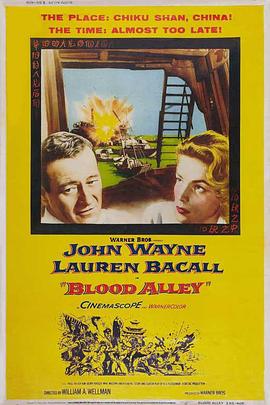 《血巷》完整版在线观看