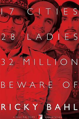 《以骗制骗》完整版在线观看