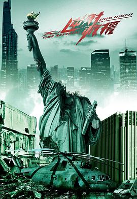 《逆时救援》完整版在线观看