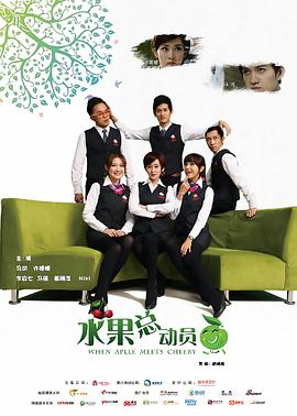 《那小子真拽》完整版在线观看