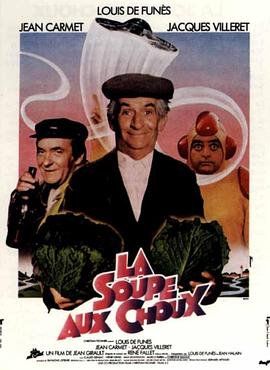 《天外来客1981》完整版在线观看