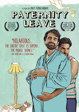 《鸿孕假期》完整版在线观看