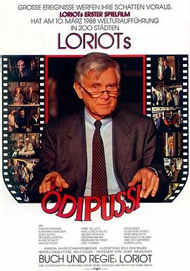 《俄狄浦湿》完整版在线观看