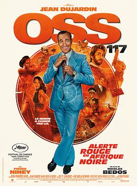 《OSS 117之非洲谍影》完整版在线观看