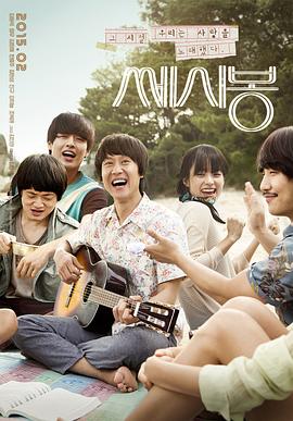 《如此美好》完整版在线观看