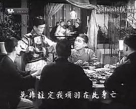 《荒唐镜三气胭脂马》完整版在线观看