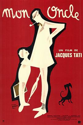 《我的舅舅》完整版在线观看