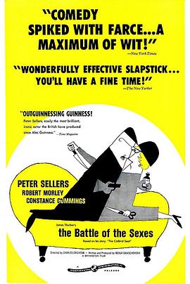 《两性之争》完整版在线观看