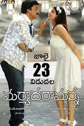 《误入雷池》完整版在线观看