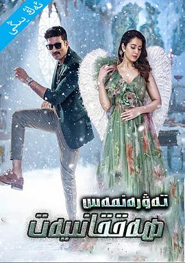 《父子攻防战》完整版在线观看