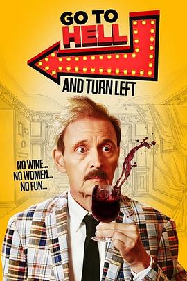 《下地狱向左转》完整版在线观看